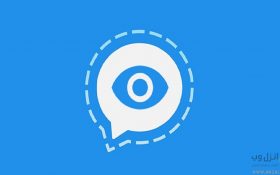 ترفند ذخیره کردن عکس در سکرت چت تلگرام