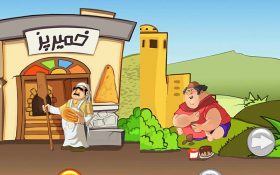 کلمه بازی در دنیای میرزاها با بازی آمیرزا