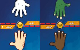 نون بیار کباب ببر دیجیتالی در بازی سرخش کن