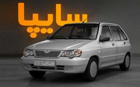 شرح شرایط پیش فروش پراید ۱۱۱ سایپا به مناسبت دهه فجر