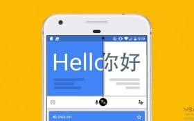 ترفند های استفاده آنلاین و آفلاین از مترجم گوگل (Google Translate)