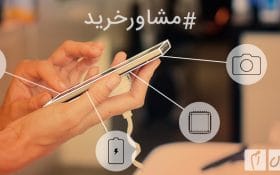 آموزش شناسایی گوشی آیفون نو از ریفربیشد و تعویضی