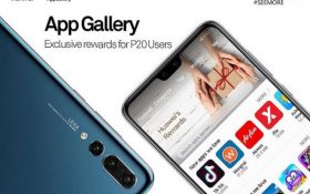رونمایی هوآوی از فروشگاه نرم افزاری (Huawei App Gallery )