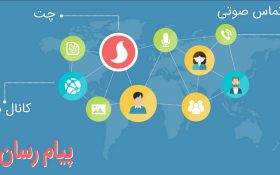 به این دلایل از پیام رسان سروش استفاده نکنید
